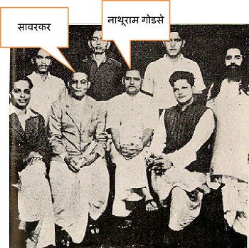 Political Career of Nathuram Godse