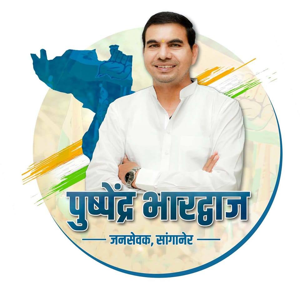 Pushpendra Bhardwaj biography