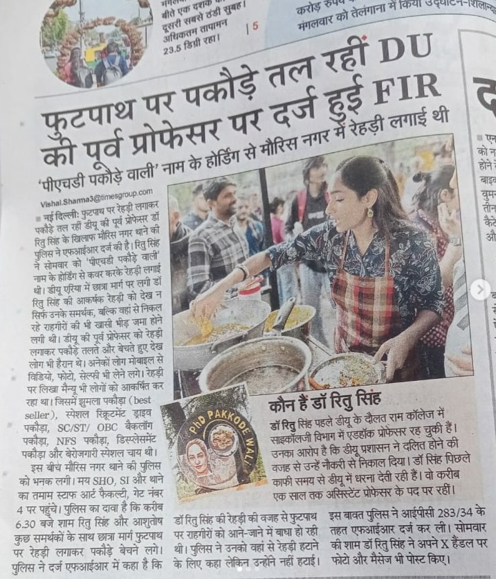 dr ritu singh
